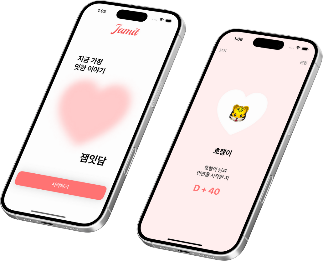 휴대폰1