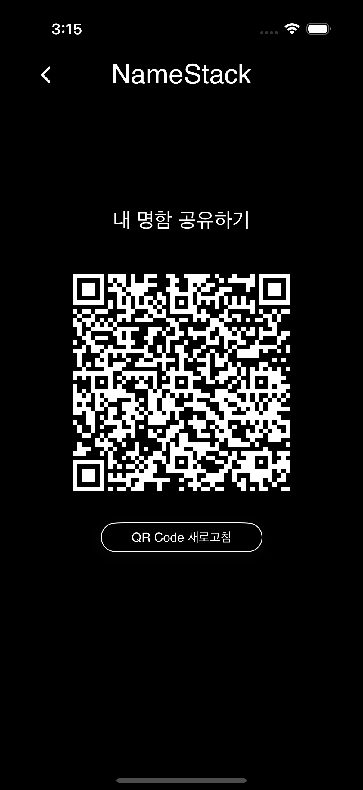 QR Sharing